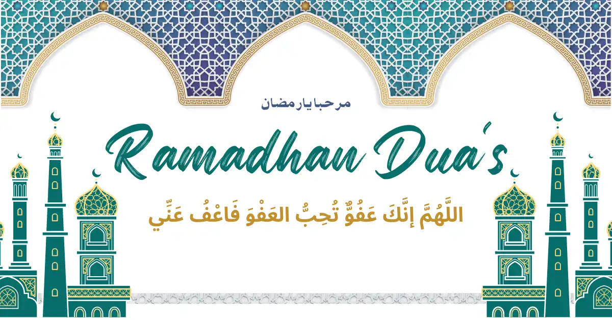 Een afbeelding met een smeekbede (Dua) voor de Ramadan.