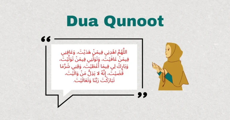 Versterk je Gebed: Authentieke Dua Qunoot