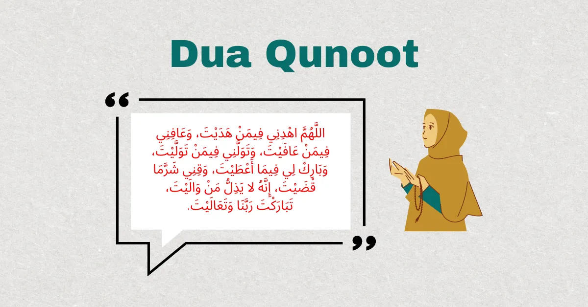 Versterk je Gebed: Authentieke Dua Qunoot