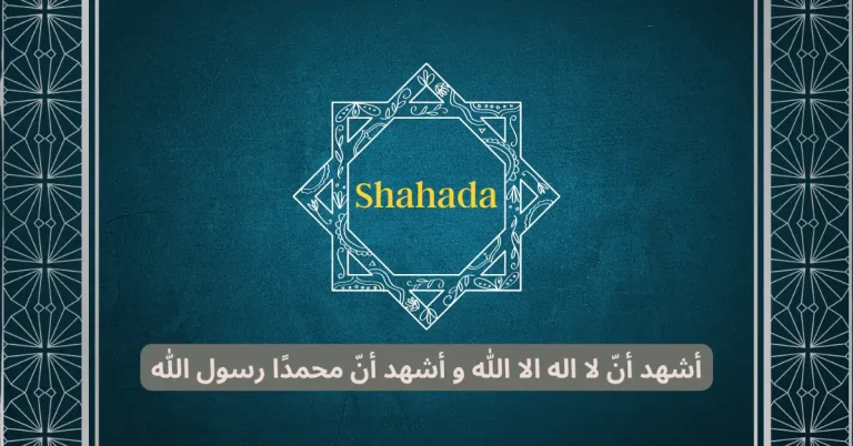 Shahada: De eerste zuil en geloofsgetuigenis in de Islam