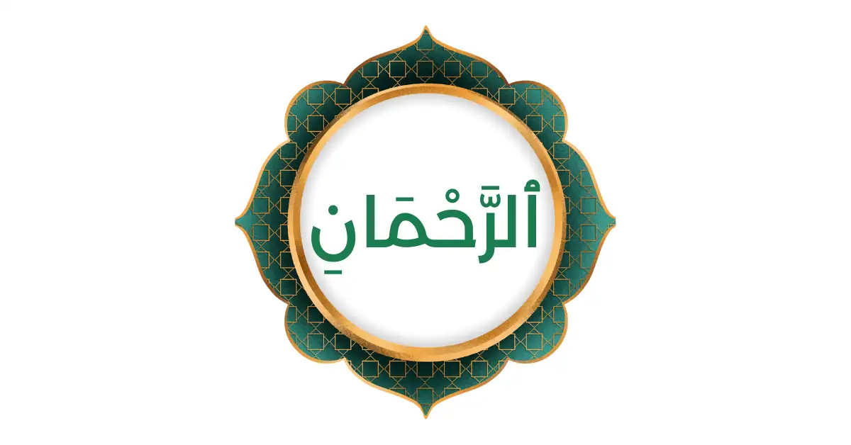 Omhelzing van Al-Rahman: Goddelijke liefde en genade